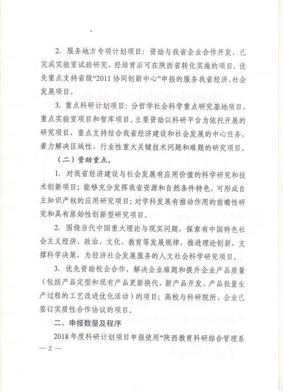 说明: C:\Users\Lenovo\Documents\Scanned Documents\图像 (13).jpg