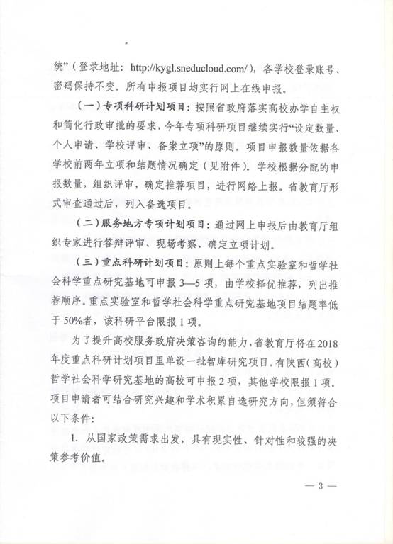 说明: C:\Users\Lenovo\Documents\Scanned Documents\图像 (14).jpg