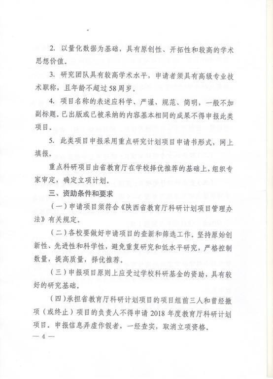 说明: C:\Users\Lenovo\Documents\Scanned Documents\图像 (15).jpg